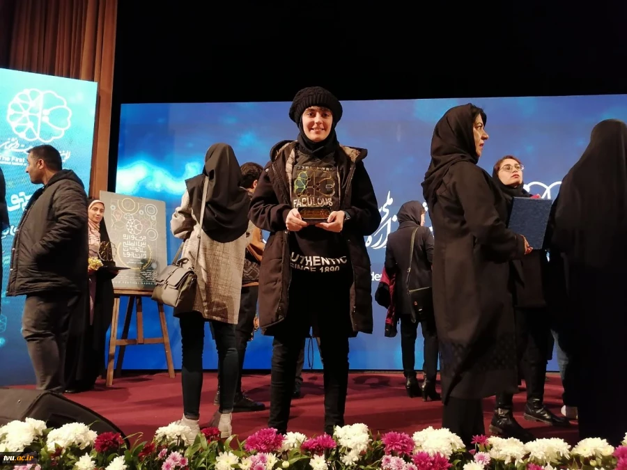 دریافت دیپلم افتخار و لوح تقدیر دانشجوی دانشکده فنی و حرفه‌ای دختران  ولی عصر (عج) در اولین جشنواره ملی سلامت دانشجویان 4