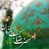 میلاد حضرت مهدی (عج) بر شما مبارک 2