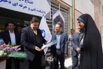 با حضور رئیس دانشگاه فنی و حرفه ای کشور صورت گرفت:

افتتاح دانشکده فنی‌وحرفه‌ای دختران الزهرا(س) در شیراز 2