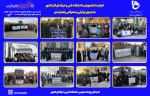 اعزام دانشجویان دانشگاه فنی و حرفه‌ای به اردوی زیارتی و معرفتی راهیان نور 2