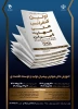 مهارت 05 copy (1)