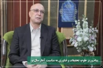وزیر علوم، تحقیقات و فناوری در پیام تبریک نوروزی به مناسبت آغاز سال 1402؛ 2