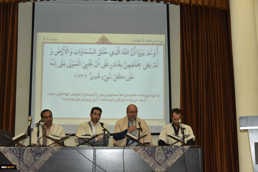 در بیست و ششمین روز از ماه مبارک رمضان محفل انس با قرآن در دانشگاه فنی و حرفه‌ای برگزار شد 9