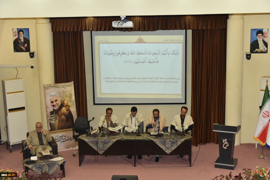 در بیست و ششمین روز از ماه مبارک رمضان محفل انس با قرآن در دانشگاه فنی و حرفه‌ای برگزار شد 21