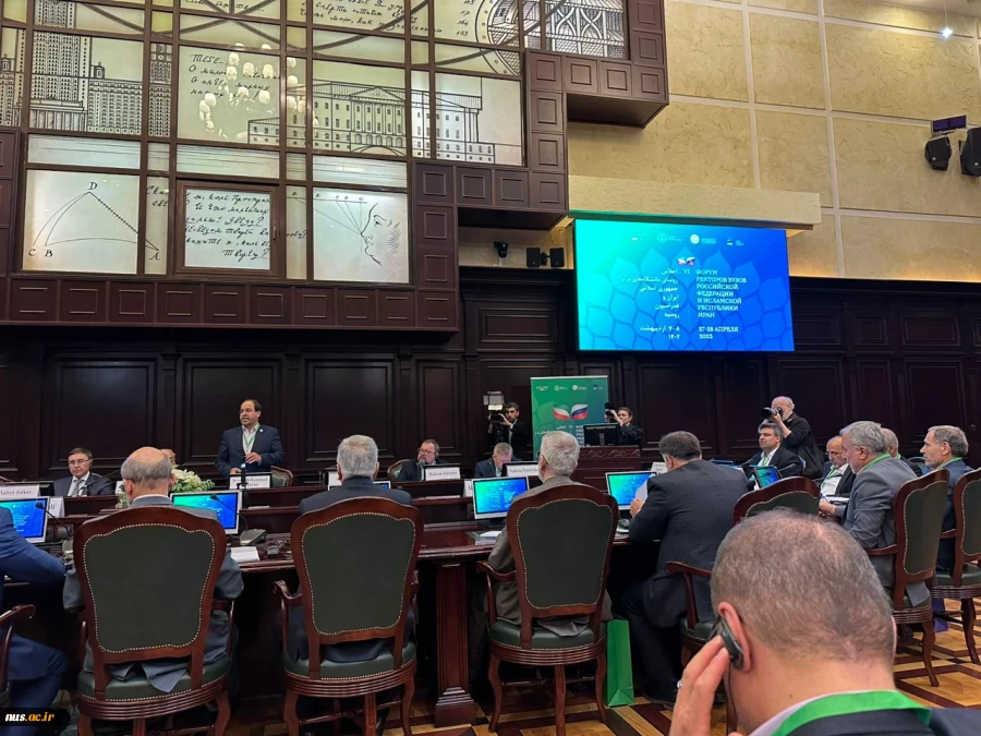The sixth Forum of Rectors of the Universities of the Russian Federation and the Islamic Republic of Iran, Russian Federation, Moscow 3