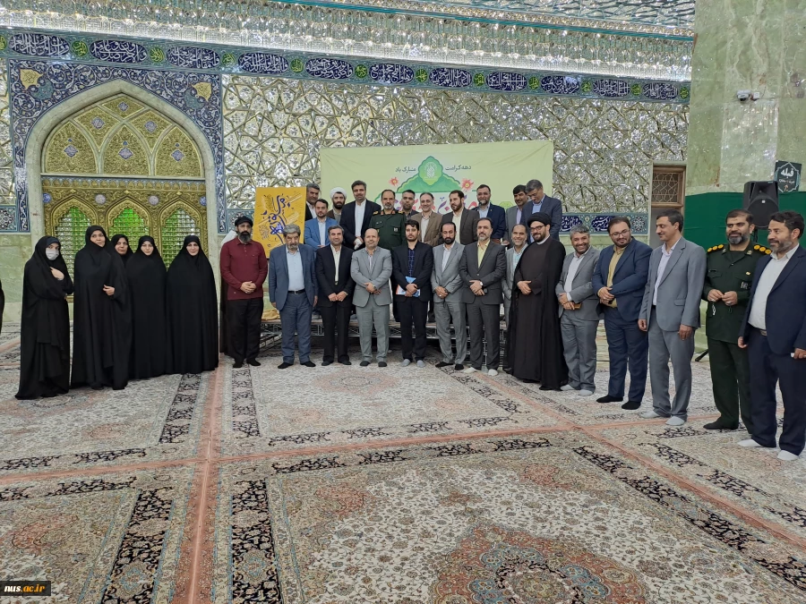 رونمایی از پوستر جشنواره فرهنگی هنری «مستوره» توسط ریاست دانشگاه فنی و حرفه‌ای کشور در حرم مطهر حضرت معصومه (س) 2