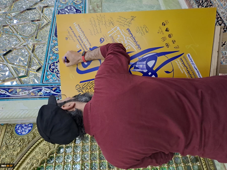 طراحی پوستر جشنواره فرهنگی و هنری «مستوره» توسط مدرس دانشگاه فنی و حرفه‌ای 2