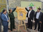 رونمایی از پوستر جشنواره فرهنگی هنری «مستوره» توسط ریاست دانشگاه فنی و حرفه‌ای کشور در حرم مطهر حضرت معصومه (س) 2