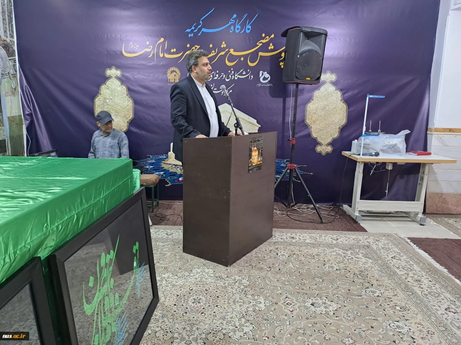 با حضور رئیس دانشگاه فنی و حرفه‌ای:

افتتاح کارگاه ساخت روپوش مضجع حرم مطهر آقا علی بن موسی الرضا (علیه السلام) در آموزشکده فنی و حرفه‌ای دختران قم 3