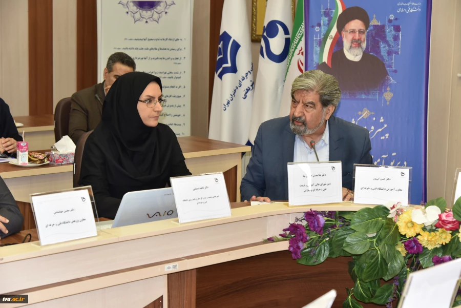 نشست تخصصی نهادینه‌سازی نظام صلاحیت حرفه‌ای در آموزش های مهارتی رسمی برگزار شد 6