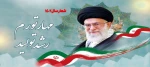 شعار سال 2