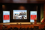 برگزاری همایش ملی 