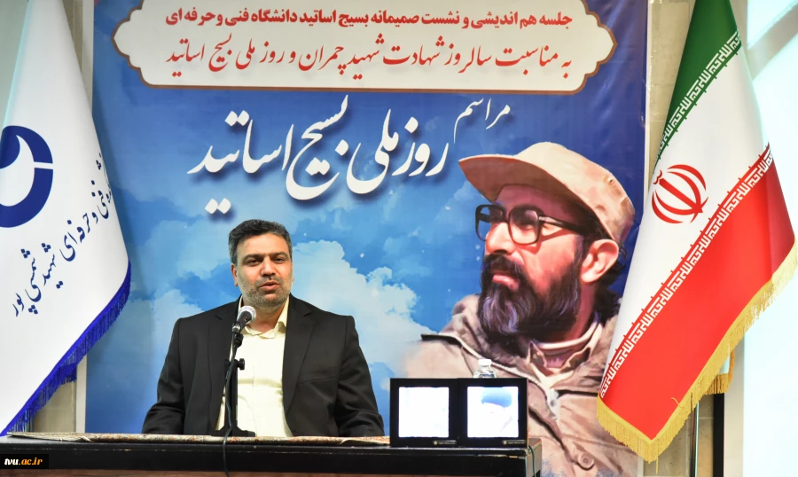 رئیس دانشگاه فنی و حرفه‌ای کشور در جلسه هم‌اندیشی با بسیج اساتید دانشگاه:

اساتید انقلابی دروازه‌های رشد و پیشرفت انقلاب هستند 15