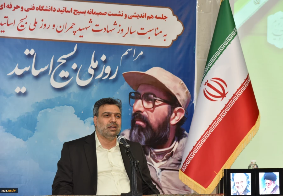 رئیس دانشگاه فنی و حرفه‌ای کشور در جلسه هم‌اندیشی با بسیج اساتید دانشگاه:

اساتید انقلابی دروازه‌های رشد و پیشرفت انقلاب هستند 16