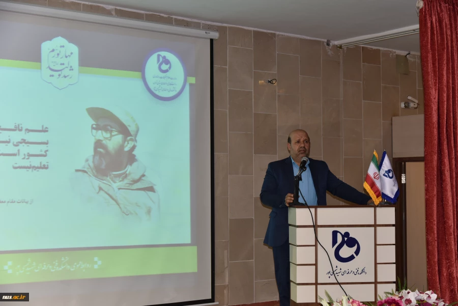 رئیس دانشگاه فنی و حرفه‌ای کشور در جلسه هم‌اندیشی با بسیج اساتید دانشگاه:

اساتید انقلابی دروازه‌‌بان‌های رشد و پیشرفت انقلاب هستند 3