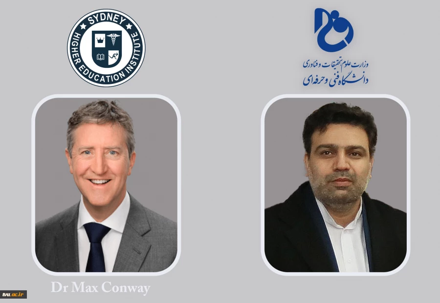 امضای تفاهم‌نامه همکاری بین دانشگاه فنی و حرفه‌ای و مؤسسه آموزش عالی سیدنی و آموزش عالی نیوساوت ولز استرالیا 2