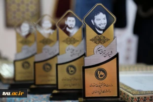رئیس دانشگاه فنی و حرفه‌ای در مراسم بزرگداشت شهدای دانشگاه فنی و حرفه‌ای:

تکریم مقام شهدا و بزرگداشت شهدای گمنام نگاه فرهنگی ویژه دولت سیزدهم است 4