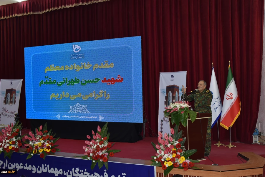 تکریم و تجلیل از خانواده‌های معظم شهدا در آیین رونمایی از یادمان‌های شهید گمنام در دانشگاه فنی و حرفه‌ای 10