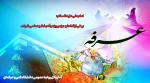 روز عرفه 2