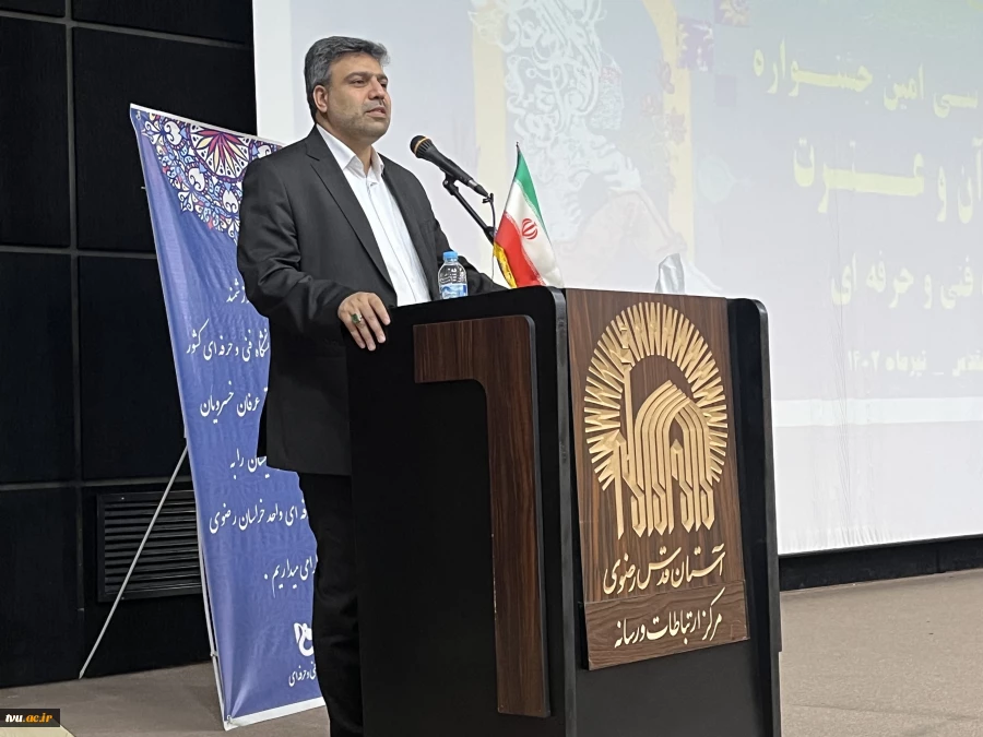 رئیس دانشگاه فنی و حرفه‌ای در مراسم افتتاح سی‌امین جشنواره فرهنگی ـ هنری  قرآن و عترت دانشگاه در مشهد مقدس:

جشنواره‌های فرهنگی ـ هنری دانشجویی با محوریت قرآن پایه‌های اندیشه‌ها و نظریه‌های قرآنی در حوزه تمدنی را تقویت می‌کند 2