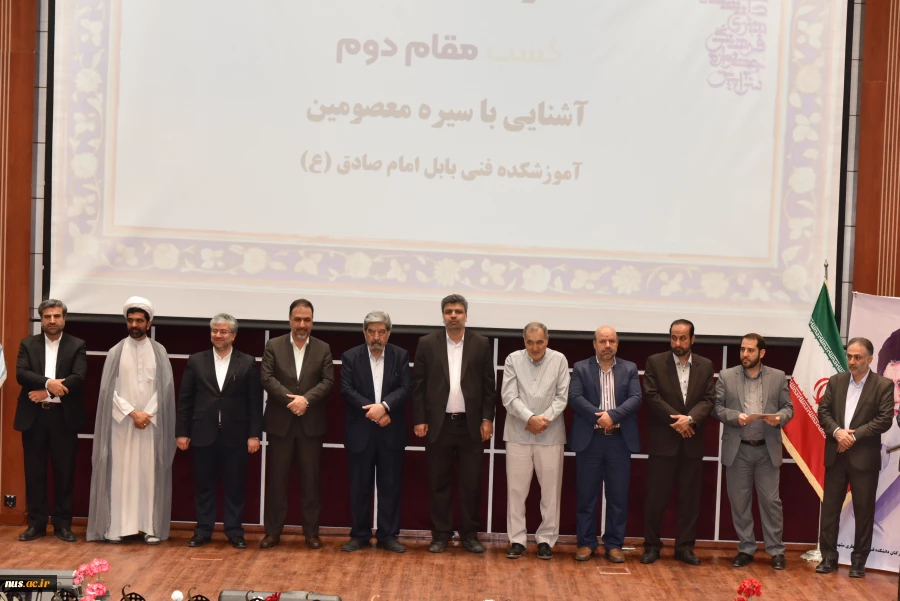 برگزاری مراسم اختتامیه سی‌امین جشنواره فرهنگی ـ هنری دانشجویی با حضور هیئت رئیسه دانشگاه فنی و حرفه‌ای در مشهد مقدس 20