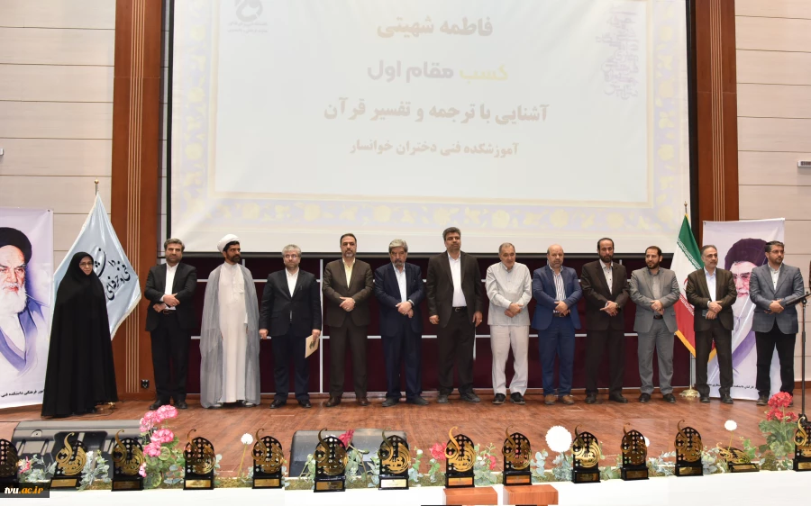 برگزاری مراسم اختتامیه سی‌امین جشنواره فرهنگی ـ هنری دانشجویی با حضور هیئت رئیسه دانشگاه فنی و حرفه‌ای در مشهد مقدس 36