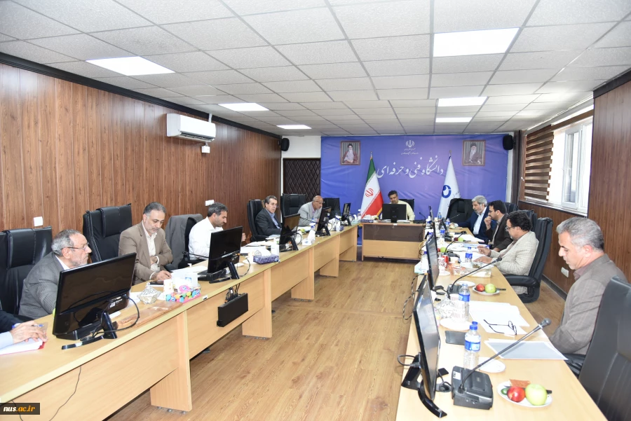 نشست کمیسیون دائمی دانشگاه فنی و حرفه‌ای با حضور اعضای کمیسیون برگزار شد 2