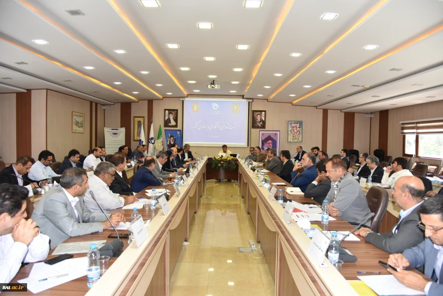 نشست شورای دانشگاه فنی و حرفه‌ای با حضور اعضای هیئت رئیسه دانشگاه و رؤسای استانی 25