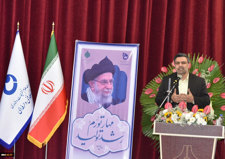 همایش مشترک رؤسای استانی و حراست‌های مراکز دانشگاه فنی و حرفه‌ای سراسر کشور