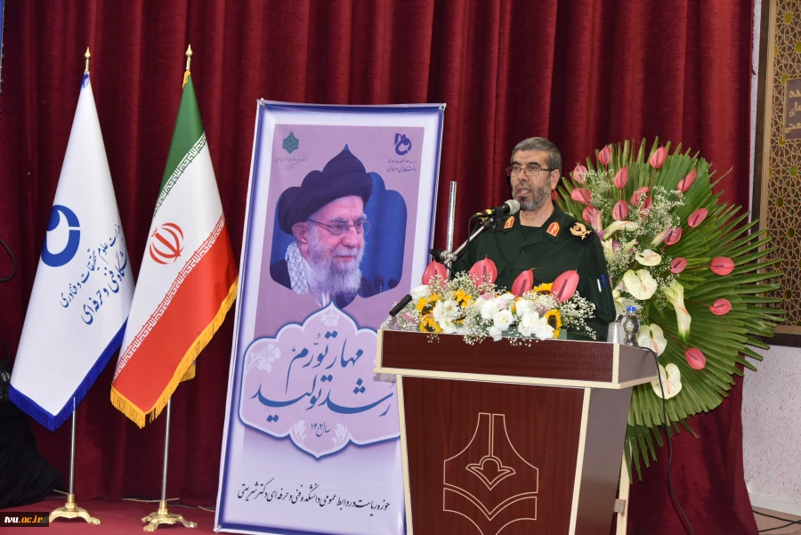 آغاز به کار همایش مشترک رؤسای استانی و حراست‌های مراکز دانشگاه فنی و حرفه‌ای سراسر کشور 21