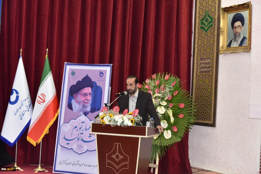 آغاز به کار همایش مشترک رؤسای استانی و حراست‌های مراکز دانشگاه فنی و حرفه‌ای سراسر کشور 27