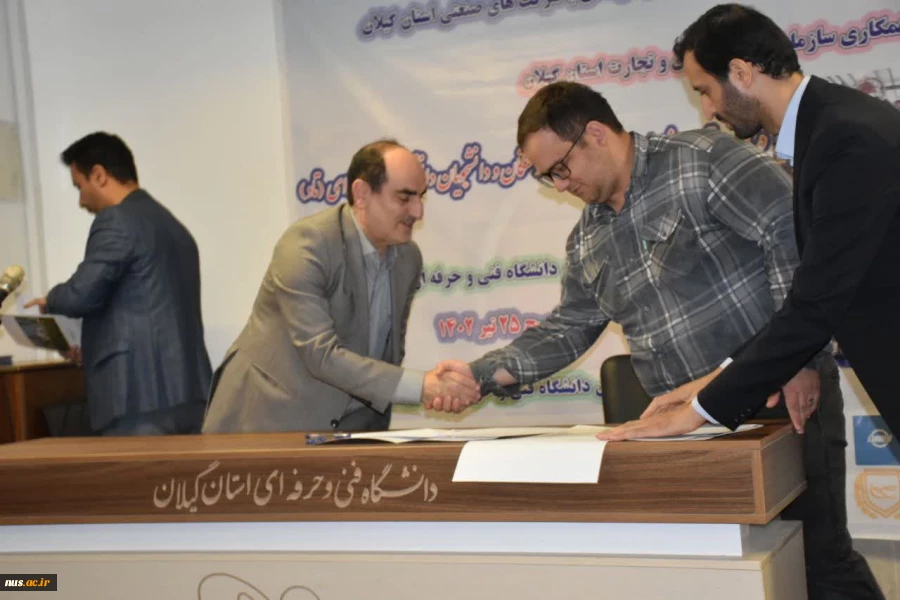 برگزاری اولین کنسرسیوم مهارت‌آموزی و اشتغال‌ به همت دانشگاه فنی و حرفه‌ای استان گیلان 2