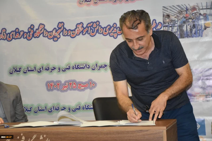 برگزاری اولین کنسرسیوم مهارت‌آموزی و اشتغال‌ به همت دانشگاه فنی و حرفه‌ای استان گیلان 4