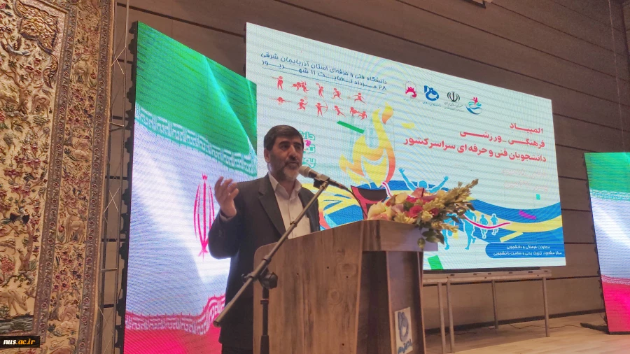 آیین افتتاحیه هجدهمین المپیاد فرهنگی _ ورزشی دانشجویان دختر دانشگاه فنی و حرفه‌ای سراسر کشور در استان آذربایجان شرقی 9