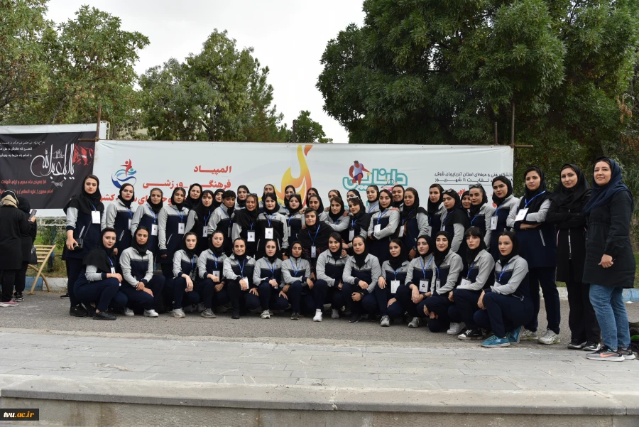 آیین افتتاحیه هجدهمین المپیاد فرهنگی _ ورزشی دانشجویان دختر دانشگاه فنی و حرفه‌ای سراسر کشور در استان آذربایجان شرقی 13