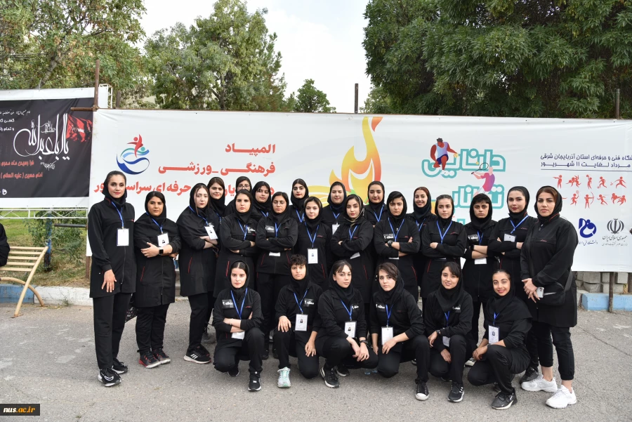 آیین افتتاحیه هجدهمین المپیاد فرهنگی _ ورزشی دانشجویان دختر دانشگاه فنی و حرفه‌ای سراسر کشور در استان آذربایجان شرقی 14