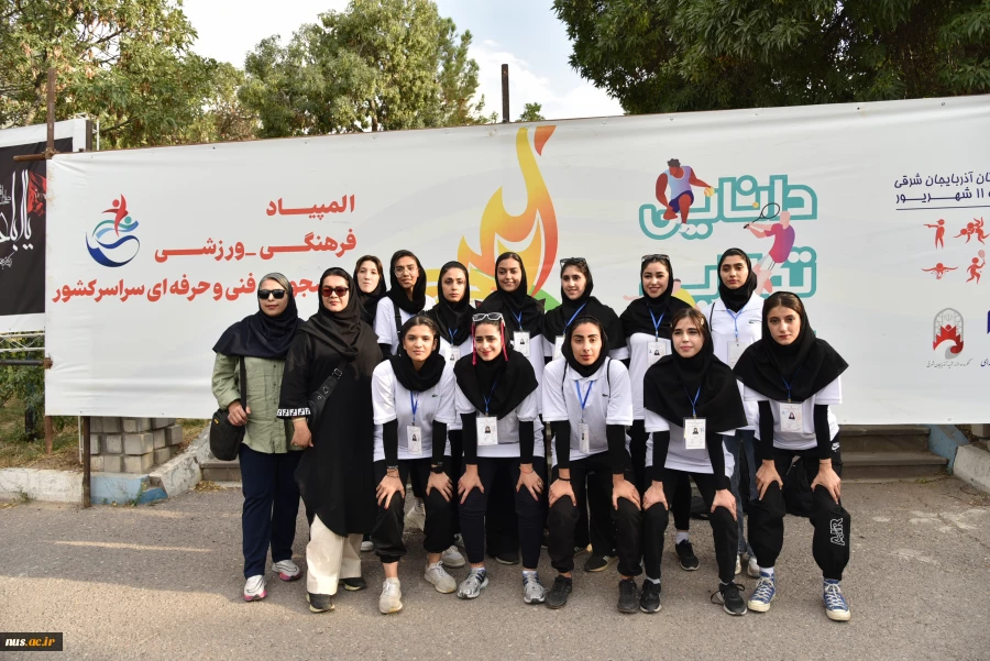 آیین افتتاحیه هجدهمین المپیاد فرهنگی _ ورزشی دانشجویان دختر دانشگاه فنی و حرفه‌ای سراسر کشور در استان آذربایجان شرقی 15