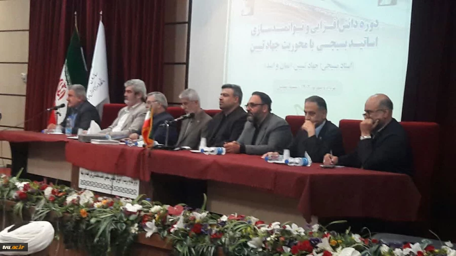 حضور رئیس دانشگاه فنی و حرفه‌ای کشور در دوره دانش افزایی و توانمند سازی اساتید بسیجی با محوریت جهاد تبیین 3