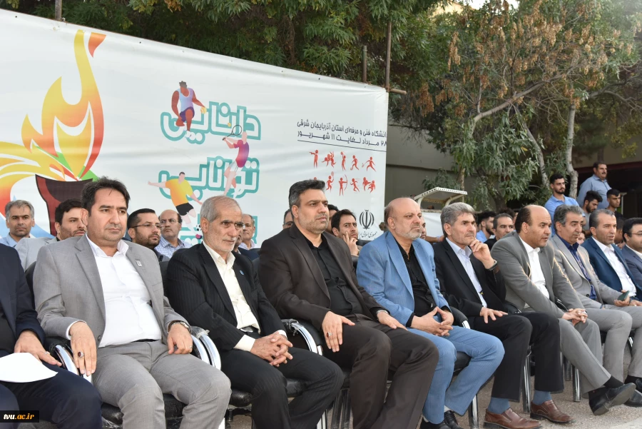 برگزاری آیین افتتاحیه بیست و هفتمین المپیاد فرهنگی _ ورزشی دانشجویان پسر دانشگاه فنی و حرفه‌ای 19