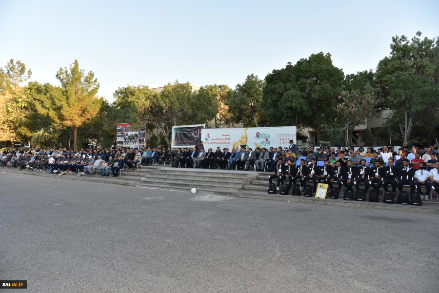 برگزاری آیین افتتاحیه بیست و هفتمین المپیاد فرهنگی _ ورزشی دانشجویان پسر دانشگاه فنی و حرفه‌ای 20