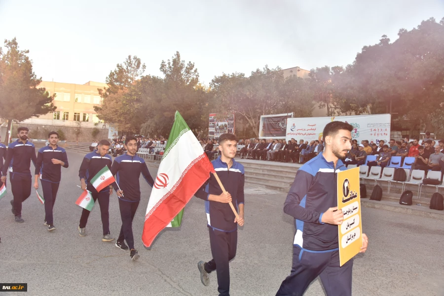 برگزاری آیین افتتاحیه بیست و هفتمین المپیاد فرهنگی _ ورزشی دانشجویان پسر دانشگاه فنی و حرفه‌ای 28