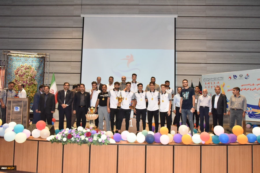برگزاری آیین اختتامیه بیست و هفتمین المپیاد فرهنگی _ ورزشی دانشجویان پسر دانشگاه فنی و حرفه‌ای 7