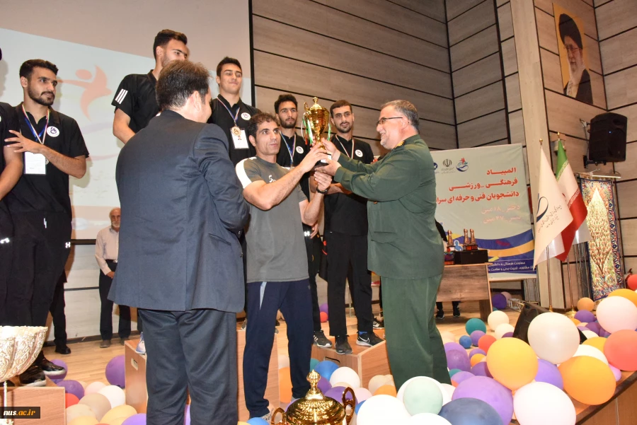 برگزاری آیین اختتامیه بیست و هفتمین المپیاد فرهنگی _ ورزشی دانشجویان پسر دانشگاه فنی و حرفه‌ای 14