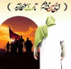 معاونت اداری مالی و مدیریت منابع مقدم همکاران گرامی را از کربلای معلی و عتبات عالیات خیر مقدم عرض می‌نماید. 2
