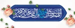 صلوات1