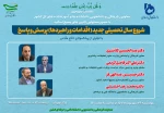 وبینار فرهنگی1