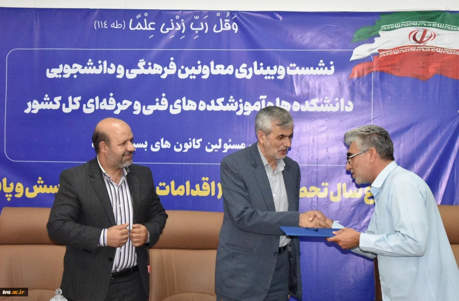 برگزاری نشست حضوری و وبیناری معاونین فرهنگی و دانشجویی دانشکده‌ها و آموزشکده‌های فنی و حرفه‌ای کل کشور
با حضورمسئولین کانون‌های بسیج اساتید 11