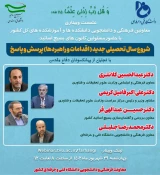 معاون فرهنگی و اجتماعی وزارت علوم، تحقیقات و فناوری:

دانشگاه، معدن عقلانیت، معنویت و قانون‌مداری است و نسبتی با تجزیه‌طلبی و رویه‌های نادرست و کنش‌های خلاف قانون ندارد 4