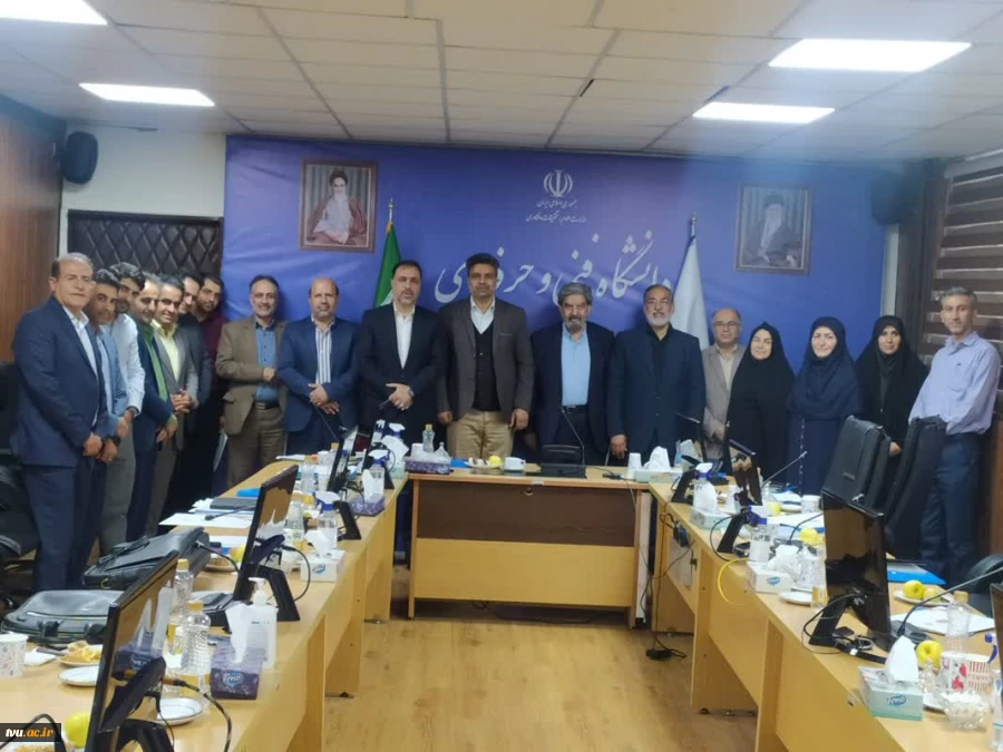 برگزاری جلسه شورای پژوهشی دانشگاه فنی و حرفه‌ای همزمان با آغاز سال تحصیلی جدید 4