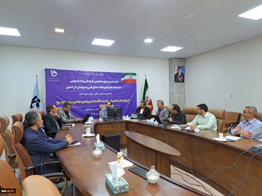تشکیل جلسه کارگروه درآمدزایی در راستای سیاستهای مالی سازمان 2